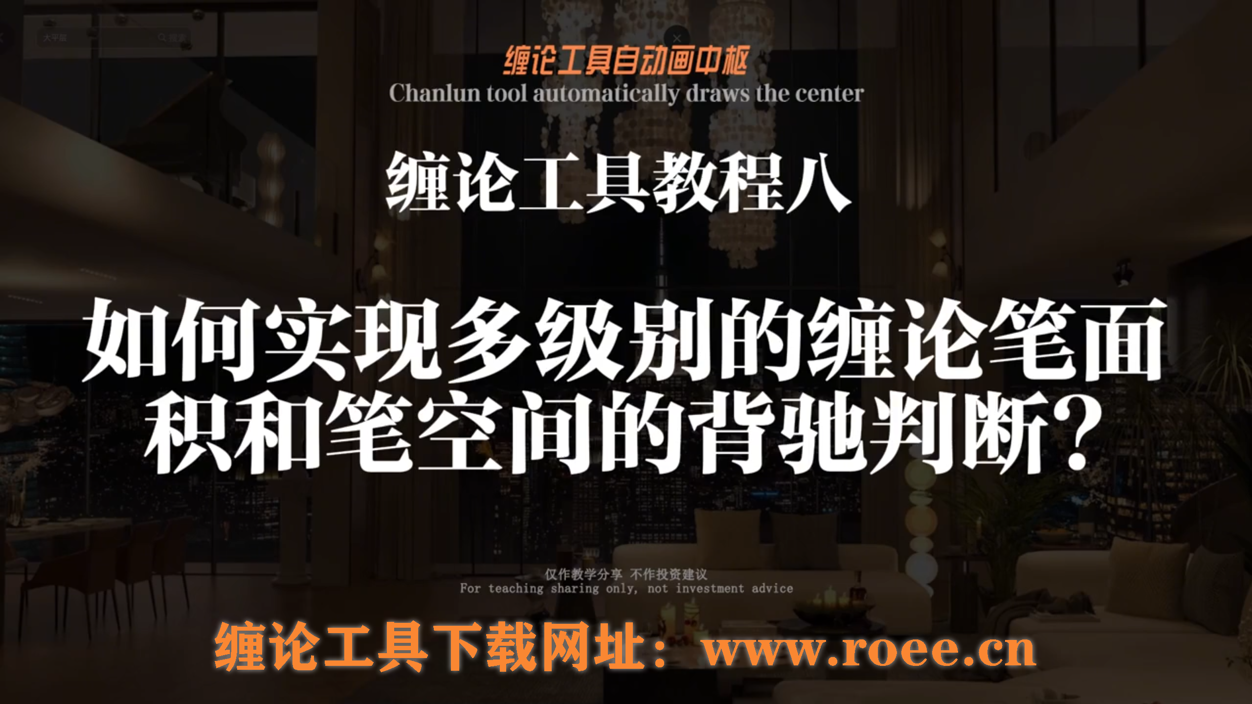 通达信安装